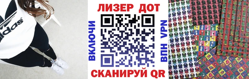 Марки 25I-NBOMe 1,5мг  как найти закладки  Красногорск 
