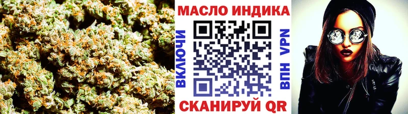 ТГК жижа сколько стоит Красногорск