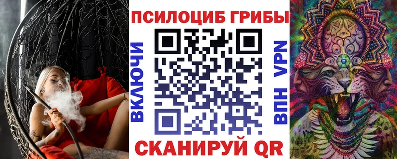 Галлюциногенные грибы прущие грибы  blacksprut маркетплейс  Красногорск 